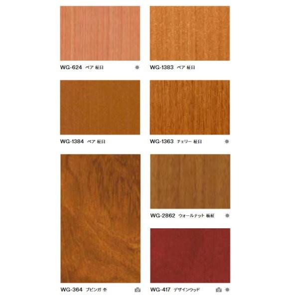 3M ダイノックフィルム Wood Grain WG-855〜WG-417 1220mm 10cm長