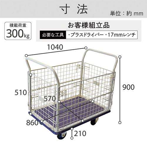 浅香工業 金象印 キャリーラック 金網付Ｌ 大 182315 1台 |  | 02