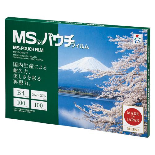 明光商会 ＭＳパウチフィルム B4判 MP10-267375 1箱 | 