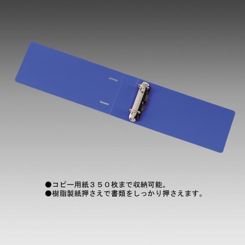 リヒトラブ Dリングファイル 5X11E 青 G2239-8 |  | 01