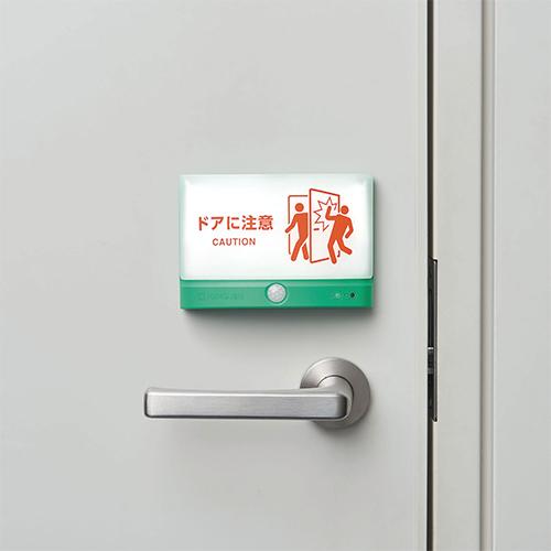 キングジム 扉につけるお知らせライト（無線タイプ） TAL25-G |  | 03