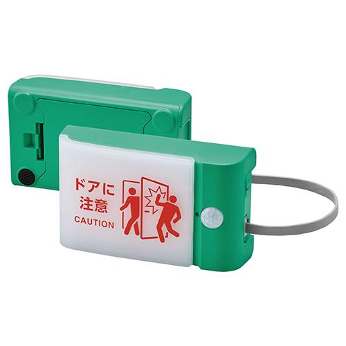 キングジム 扉につけるお知らせライト（有線タイプ） TAL15-G | 