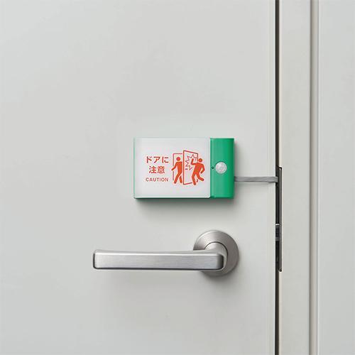 キングジム 扉につけるお知らせライト（有線タイプ） TAL15-G |  | 02