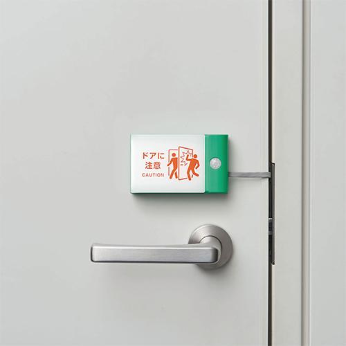 キングジム 扉につけるお知らせライト（有線タイプ） TAL15-G |  | 03