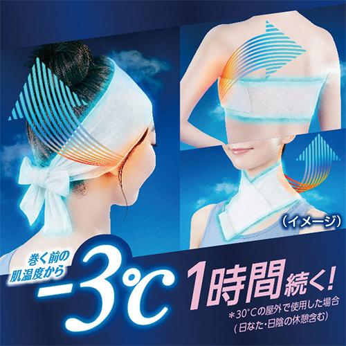 新品　ビオレ　冷バンド　3包入り20袋セット 『kinny様ご購入予定品』 新品 ビオレ 冷バンド 3包入り20袋セット 『kinny様ご購入予定品』