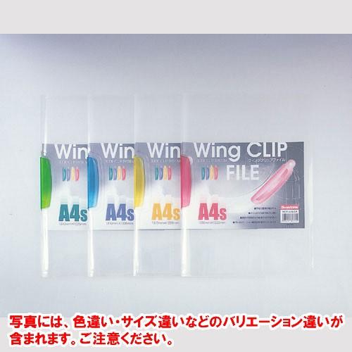 ビュートン ウイングクリップファイルA4S ブルー WCF-A4S-CB 1冊 | 