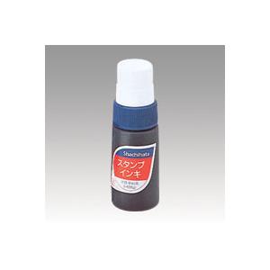 シヤチハタ スタンプインキ 小 藍 S-1アイイロ 1個 | 