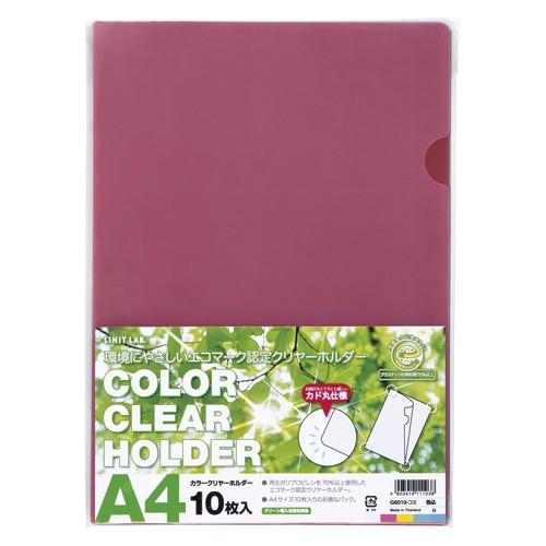 リヒトラブ クリヤーホルダー 10枚 A4 色込み G6010コミ 1組 | 