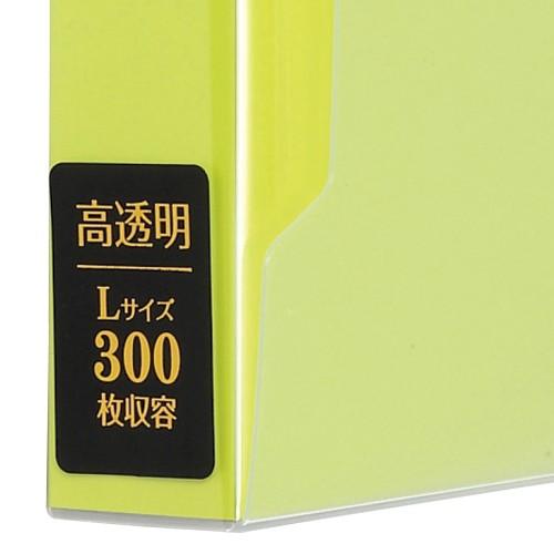 セキセイ フォトアルバム高透明 Ｌ300枚 青 KP-300-10 1冊 |  | 01