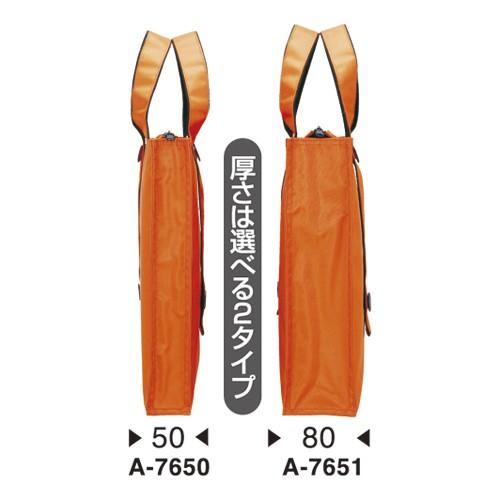 リヒトラブ キャリングバッグ ワイド 黄緑 A-7651-6 1個 |  | 01