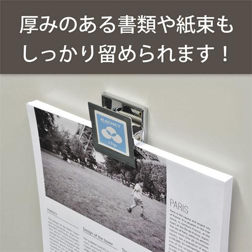 マグエックス マグクリップ MPS-L |  | 03