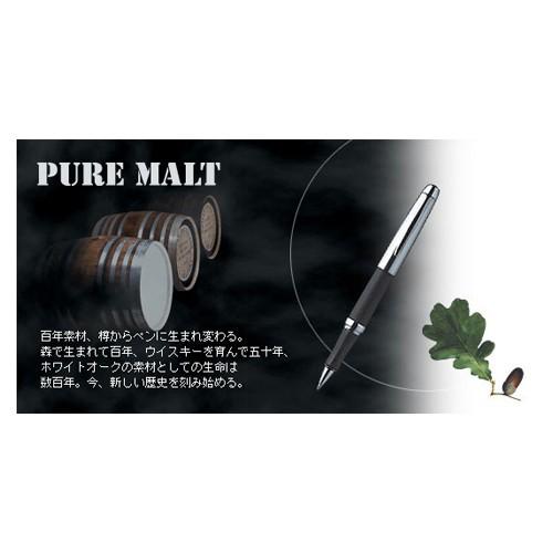 三菱鉛筆 ピュアモルト オークウッド・プレミアム・エディション ４色ボールペン0.7＋シャーペン ※化粧箱付 MSXE520050724 1本 |  | 02