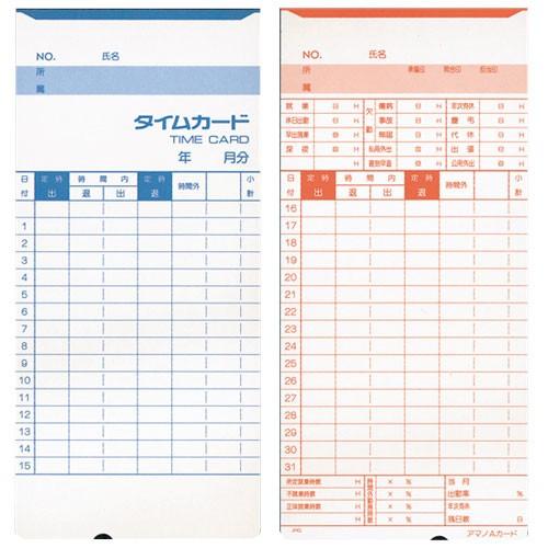アマノ タイムカード（100枚入）A A 1包 : イーヅカ - 通販