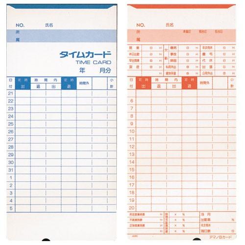 アマノ タイムカード（100枚入）B B 1包 |  | 01