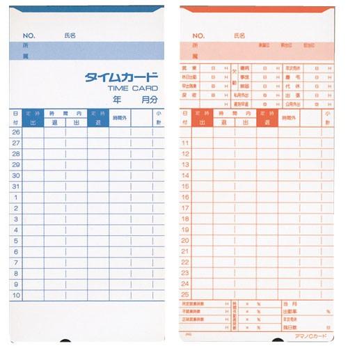 アマノ タイムカード（100枚入）C C 1包 : イーヅカ - 通販