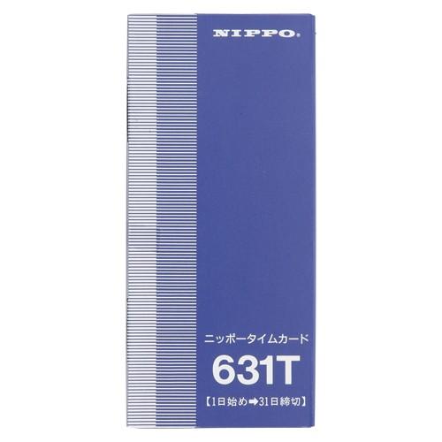 ニッポー タイムカード 631Ｔ 1包 | 