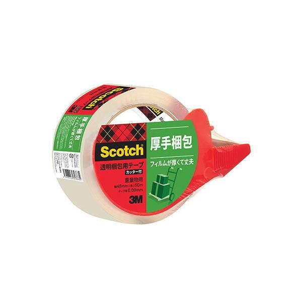スリーエム スコッチ 透明梱包用テープ 315カッター付 315DSN 幅48mm×長50m 1巻 | 
