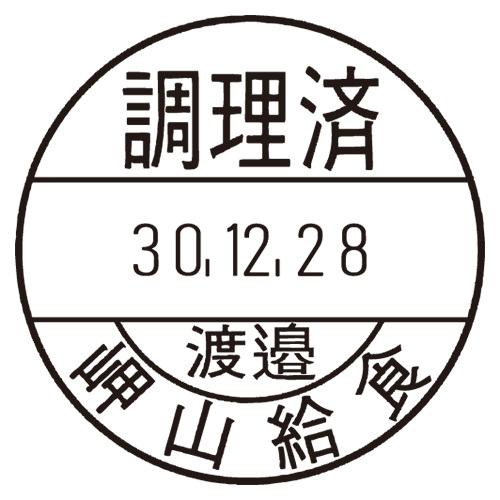 サンビー クイックデーター 6号丸Bタイプ QD-6B 1個 |  | 01