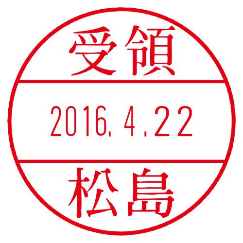 サンビー クイックデーター 8号丸Ａタイプ QD-8A 1個 |  | 01