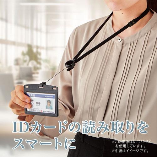 オープン 吊り下げ名札リール式レザー調 赤 1枚 NL-25P-RD |  | 02