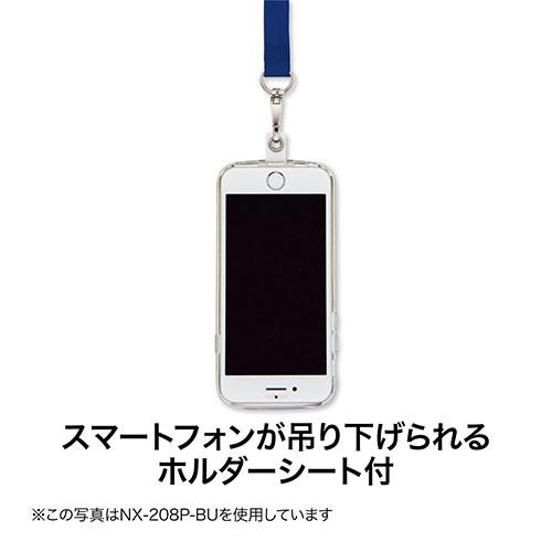 オープン ロングストラップ 1本 黒 NX-208P-BK |  | 03