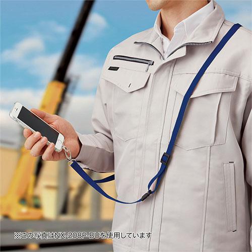 オープン ロングストラップ 1本 青 NX-208P-BU |  | 01