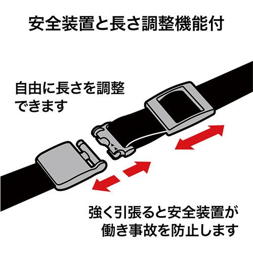 オープン ロングストラップ医療用スタップ 1本 NX-209P-RD |  | 03