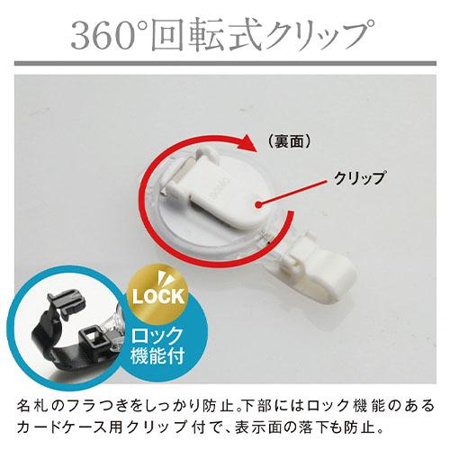 ソニック プロ耐リール 白 NF-2493-W |  | 02