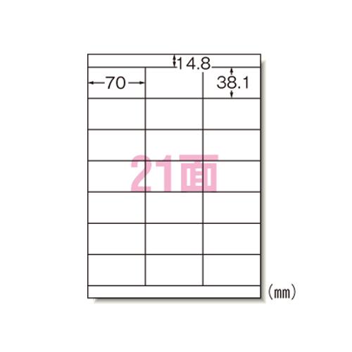 エーワン レーザープリンタラベル21面20入 28385 1Ｐ． | 