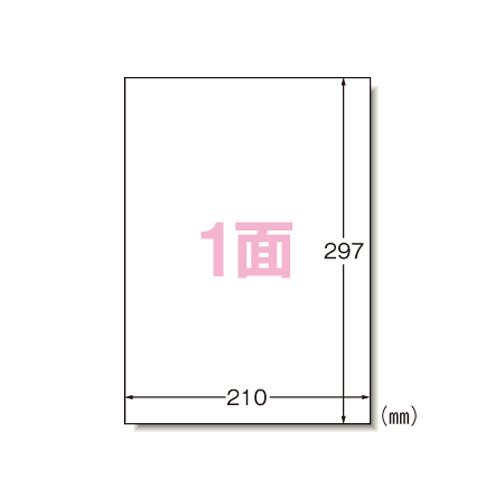 エーワン インクジェットプリンタラベルノーカット 28908 1Ｐ． | 