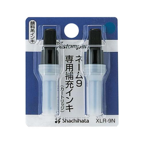 シヤチハタ ネーム9専用 補充インキ 藍 XLR-9N 1個 | 