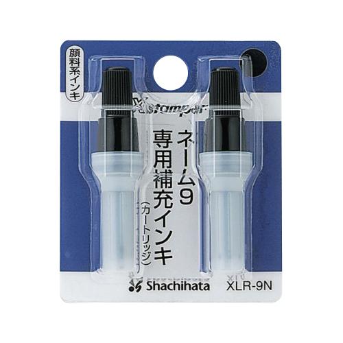 シヤチハタ ネーム9専用 補充インキ 黒 XLR-9N 1個 | 