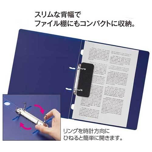 リヒトラブ CUBEFIZZ リングファイル F-7005-10 1冊 |  | 03