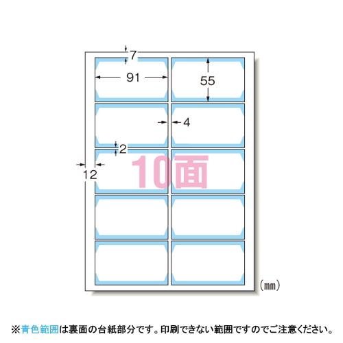 エーワン マルチカード名刺プリンタ兼用両面厚め10 51674 1Ｐ． | 
