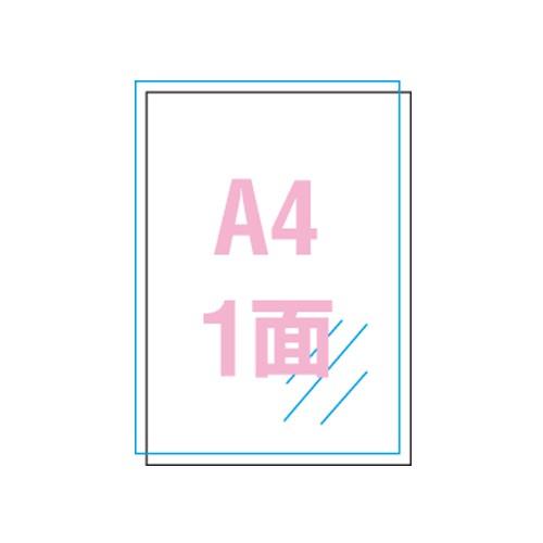 エーワン 屋外でも使えるサインラベルシールＵＶ保護 31045 1Ｐ． | 