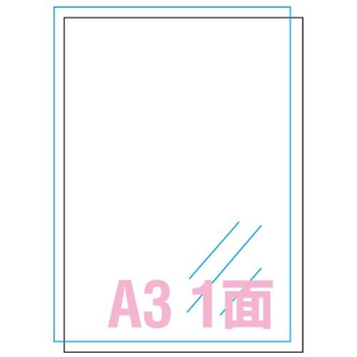 エーワン 屋外でも使えるサインラベルシールＵＶ保護 31046 1Ｐ． | 