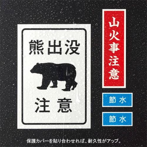 エーワン 屋外でも使えるサインラベルシールＵＶ保護 31046 1Ｐ． |  | 02