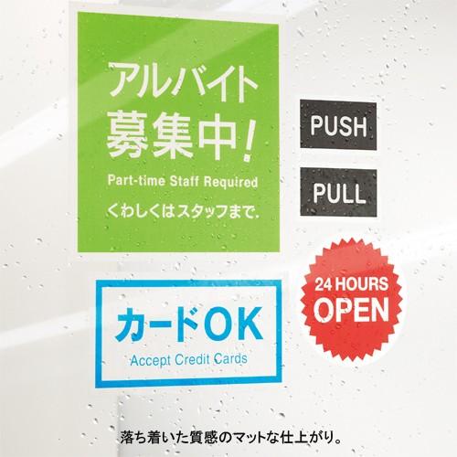 エーワン 屋外でも使えるサインラベルシール 艶消し 31036 1Ｐ． |  | 03