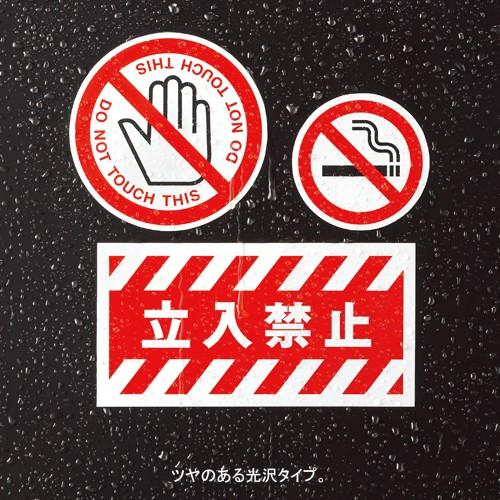 エーワン 屋外でも使えるサインラベル光沢A4 31034 1Ｐ． |  | 03