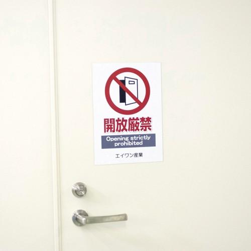 エーワン 屋外でも使えるサインラベルシール光沢Ａ3 31044 1Ｐ． |  | 02