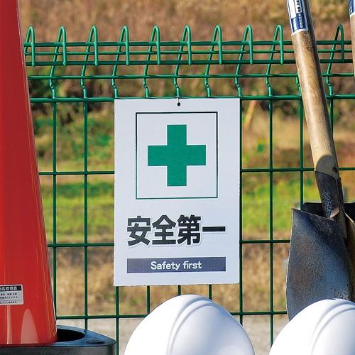 エーワン 手作りサインプレート 32040 1Ｐ． |  | 01