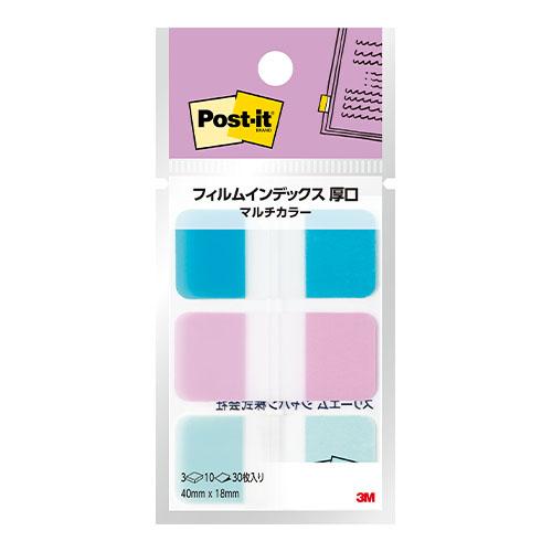 スリーエム ポストイット フィルムインデックス 686MC-2N | 