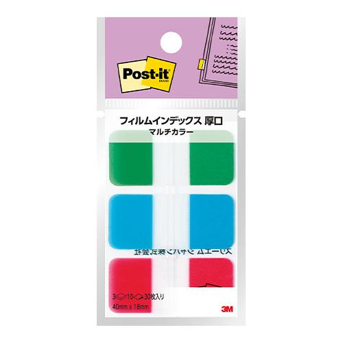スリーエム ポストイット フィルムインデックス 686MC-8N | 