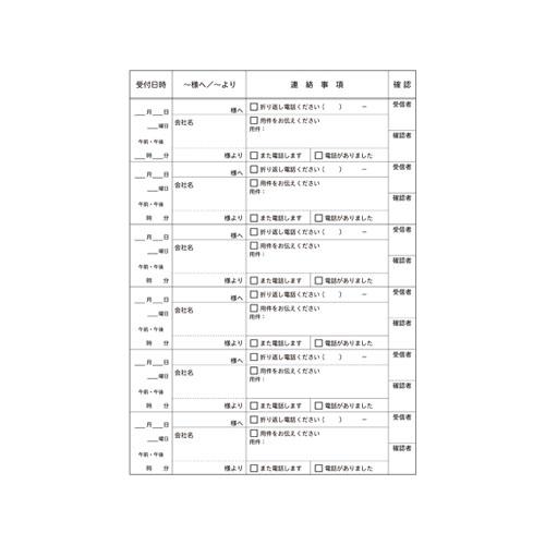 ビュートン 電話連絡帳 セミB5 40枚 TEL-NT40 |  | 01