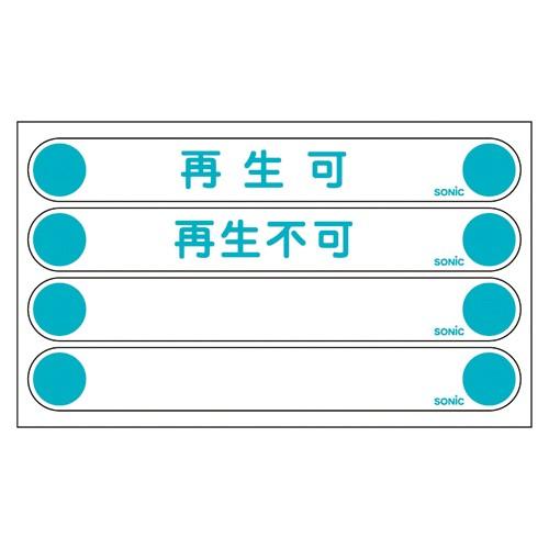 ソニック リサイクルボックス 2kgタイプ 緑 MP-693-G 1個 | SONiC | 01