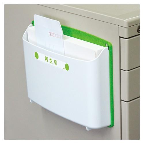 ソニック リサイクルボックス 2kgタイプ 緑 MP-693-G 1個 | SONiC | 02