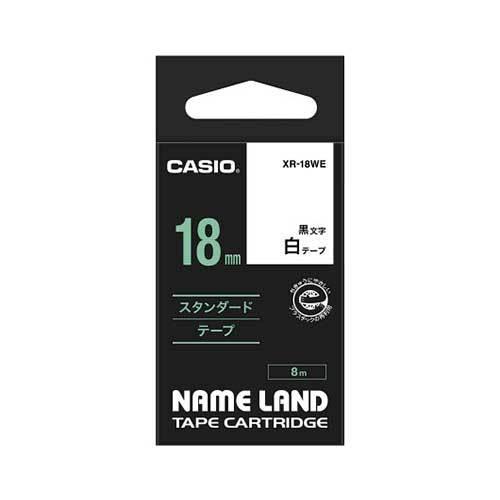 カシオ ネームランドテープ 18mm 白／黒文字 XR-18WE 1個 | 