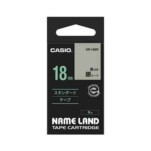 カシオ ネームランドテープ 18mm 銀／黒文字 XR-18SR 1個 | 