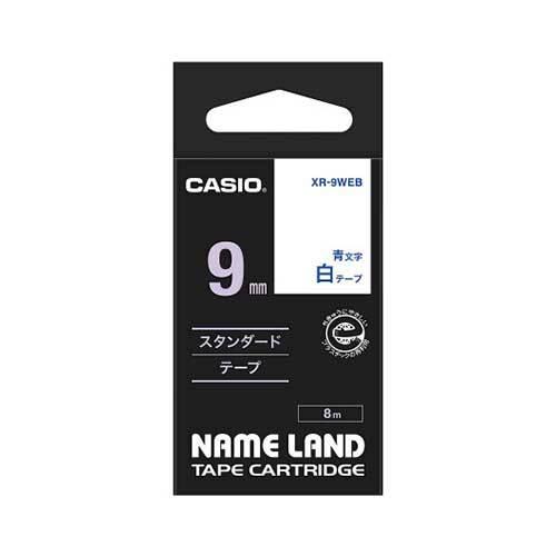 カシオ ネームランドテープ 9mm 白／青文字 XR-9WEB 1個 | 