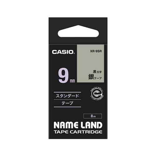 カシオ ネームランドテープ 9mm 銀／黒文字 XR-9SR 1個 | 